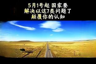 伟德网址真假截图4